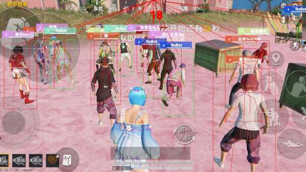 和平精英辅助《悟空》一体直装透视挂