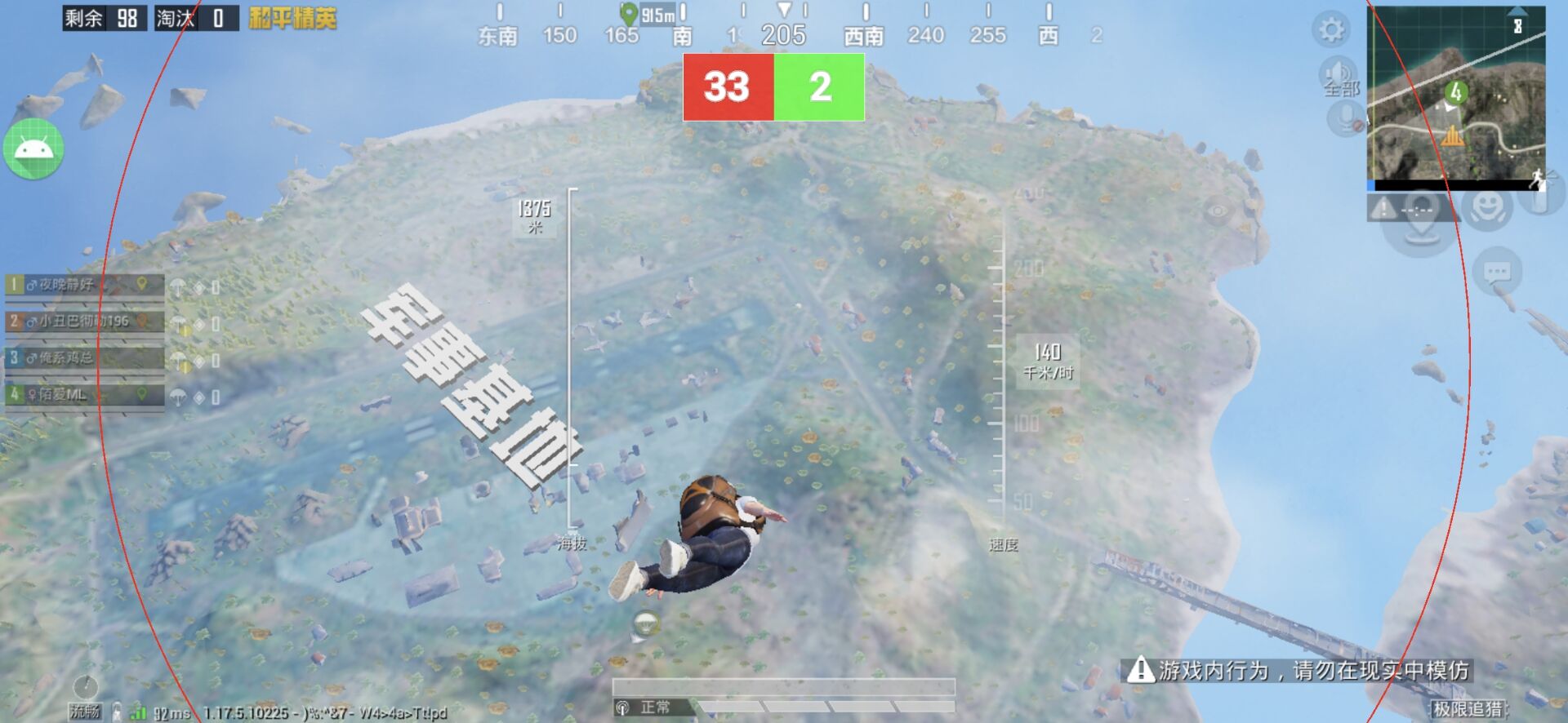 和平精英辅助【雷神/原小迪直装V1.4】稳定防封 人物透视 漏打自瞄 地铁逃生 锁死自瞄 物资显示 人物距离 组队显示