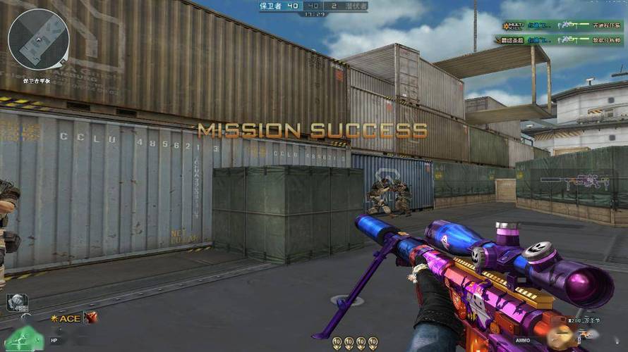 和平精英黑科技透视自瞄防封板