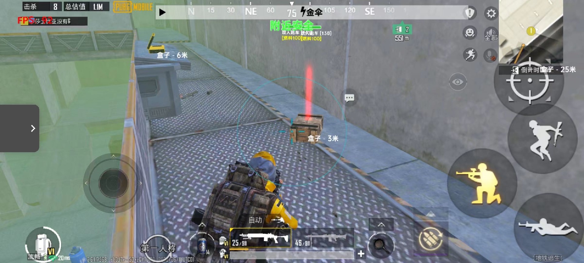 和平精英《番茄追踪》辅助